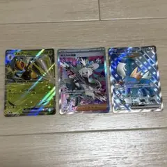 ポケカ　ダイゴのメタグロス　メガミミロップ　ブリジュラス　sar 合計3枚 ポケカ ダイゴのメタグロス メガミミロップ ブリジュラス sar 合計3枚