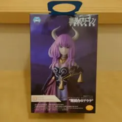 葬送のフリーレン　断頭台のアウラ　フィギュア　アミューズメント景品　セガ