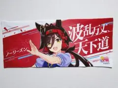 ウマ娘　公式応援タオル　エアシャカール 人気ゲーム・おもちゃ・グッズ - ウマ娘 エアシャカール 応援タオル