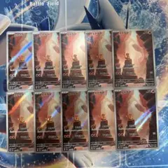 ヒトカゲ ARS10 AR プロモ スペシャルデッキセットex 鑑定書付き