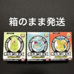 ポケモンキッズ　ポケモン指人形　チコリータ　ワニノコ　ヒノアラシ