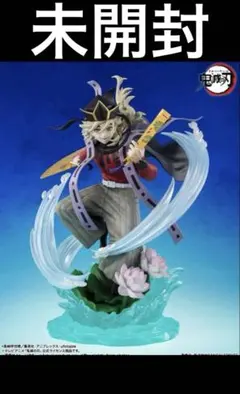 2026年最新】童磨 フィギュアの人気アイテム - メルカリ