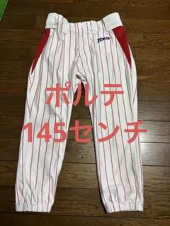 2026年最新】ポルテ 野球 145の人気アイテム - メルカリ