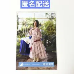 欅坂46 ラストライブDay1衣装 生写真 渡辺梨加 チュウ、ヒキ - メルカリ