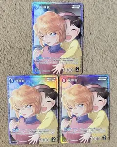 2025年最新】灰原哀カードの人気アイテム - メルカリ