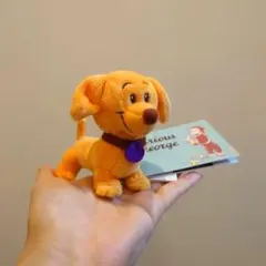 おさるのジョージ ハンドリー　マスコット　犬
