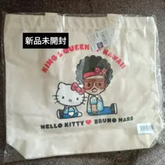 2025年最新】ブルーノマーズ キティ トートの人気アイテム - メルカリ