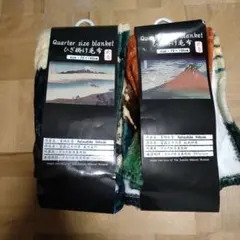 葛飾北斎　ひざ掛け毛布