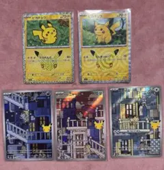 ポケモンカード ニャース 3枚セット M6a