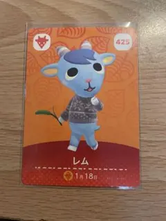 レム　あつ森・あつまれどうぶつの森・アミーボ・amiiboカード