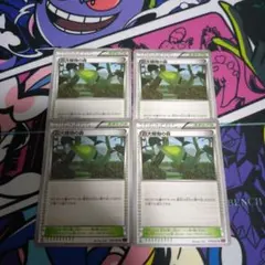 ポケモンカード　巨大植物の森のサムネイル