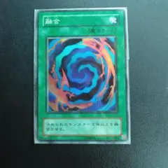 遊戯王 第2期【魔】融合 LB-58 - メルカリ