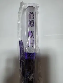 乃木坂46 個別スティックライト 瀬戸口心月 - メルカリ
