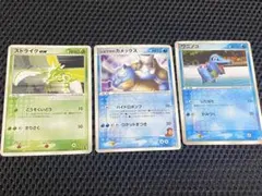 ポケカ　3枚セット