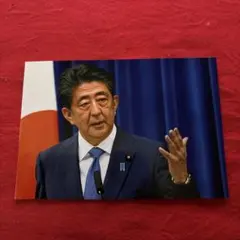安倍晋三先生　ポストカードサイズ　写真　10枚 安倍晋三先生 高市早苗先生 写真 ポストカードサイズ - メルカリ