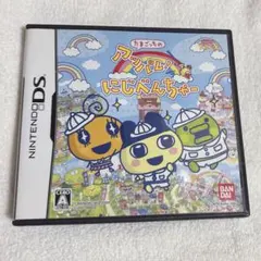 アッパレ！にじべんちゃー　たまごっち　dsゲーム