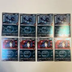 【大特価】ポケモンカード ロケット団のヤミカラス、ドンカラス ミラー 4枚ずつ