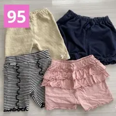 ショートパンツ95cm4枚セットのサムネイル