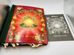 【限定セール】パコと魔法の絵本　ガマ王子対ザリガニ魔人　しかけ絵本　仕掛け絵本 2025年最新】パコと魔法の絵本 ガマ王子対ザリガニ魔の人気