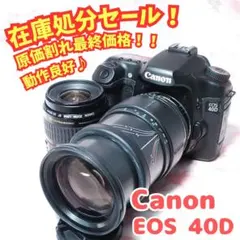 ✨️Canon EOS 40D✨美品 ショット4700回 Wレンズ 高速連写 - メルカリ