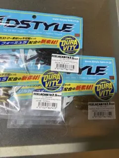 DSTYLEフィーラカンス 4.3 2.5インチ ワームセット - メルカリ