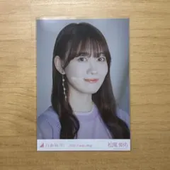 松尾美佑　生写真　カレンダー衣装 ヨリ