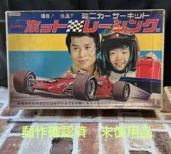 2026年最新】サーキットの人気アイテム - メルカリ
