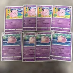 2026年最新】ピッピ、ピクシーの人気アイテム - メルカリ