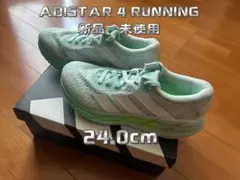 【新品、未使用】ADIDAS ADISTAR 4 RUNNING 24.0cm