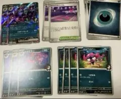 マリィのオーロンゲex 進化ライン スパイクタウンジム　悪エネルギー14枚