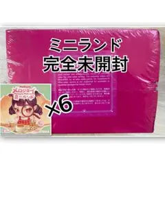 メロジョイ ミニランド 完全未開封 6個 セット スクイーズ ピンク箱で