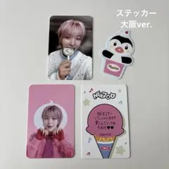 NEXZ☆トモヤ　トレカ　ステッカー　ポップアップ　“1st SCOOP”