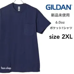 【ギルダン】新品未使用 ウルトラコットン ポケット付半袖Tシャツ 紺 2XL