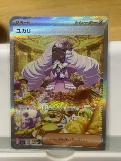 2026年最新】ユウリの人気アイテム - メルカリ