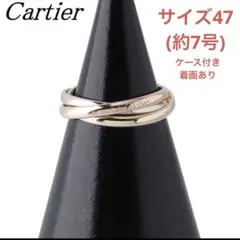 2026年最新】カルティエ トリニティ リング 47の人気アイテム - メルカリ
