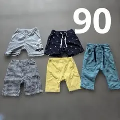 90サイズ　子供用 ハーフパンツ 5点 まとめ売り 90 保育園 男の子
