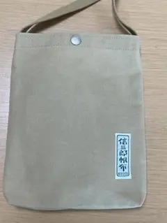 Item thumbnail for item b561b592-eed3-4a84-a299-0470974a2976