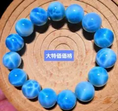 ✨大特価価格 極上ラリマーブレスレット