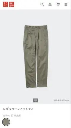 UNIQLO レギュラーフィットチノ 450269 チノパン