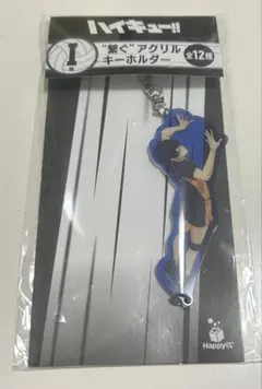 2025年最新】影山飛雄 アクリルキーホルダーの人気アイテム - メルカリ