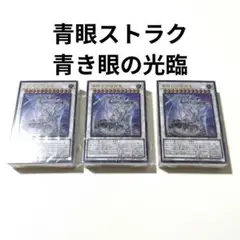 2025年最新】青き眼の光臨 未開封の人気アイテム - メルカリ