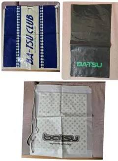 BA-TSU CLUB ショッパー　3点Set　廃盤