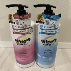 希少廃盤 シャワラン フレグランスシャンプー リンス 2本セット
