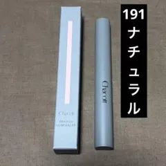 2026/6購入　Chacott クレヨンコンシーラー 191 ナチュラルのサムネイル
