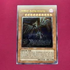遊戯王カード　韓国版　レリーフレア　2枚セット 518igRR4EoL._UF1000,1000_QL80_.jpg