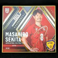 関田誠大選手の直筆サイン色紙 関田誠大選手 直筆サイン入り色紙 バレーボール 男子日本代表 - メルカリ