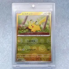 断捨離中のmaco様 リクエスト 7点 まとめ商品