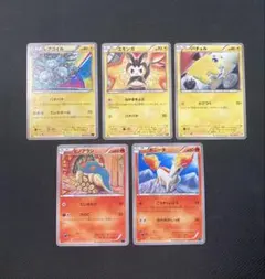 【希少】ポケモンカード拡張シートこみやともかず 6枚セット 2025年最新】こみやともかずの人気アイテム - メルカリ