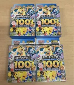 ポケモンMEGA スタートデッキ１００バトルコレクション 4個セット