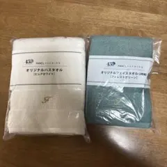 FANCL オリジナルタオルセット（2枚）